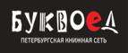 Скидка 5% для зарегистрированных пользователей при заказе от 500 рублей! - Иловля