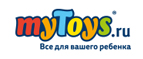 Скидки до -50% на товары для школы! - Иловля